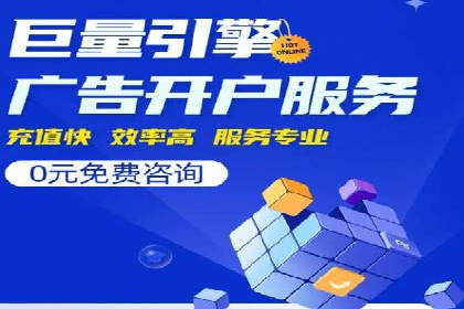 深度解析：百度信息流推广如何助力企业品牌建设