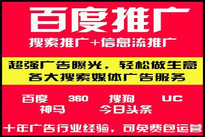 深度解析：百度搜索推广的转化率提升策略