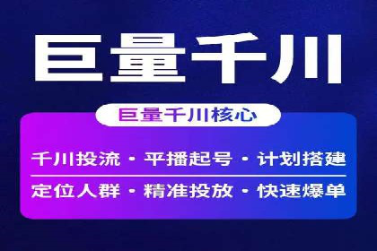 揭秘：百度推广一个月费用如何影响企业业绩