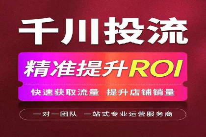 移动端信息流营销策略及效果评估案例